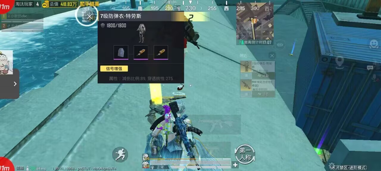 如何选择可靠的和平精英辅助？的配图，内容相关：在购买前，可查看论坛、贴吧等平台的用户反馈，重点关注辅助的更新频率和封号案例。如果某款工具长期无更新...